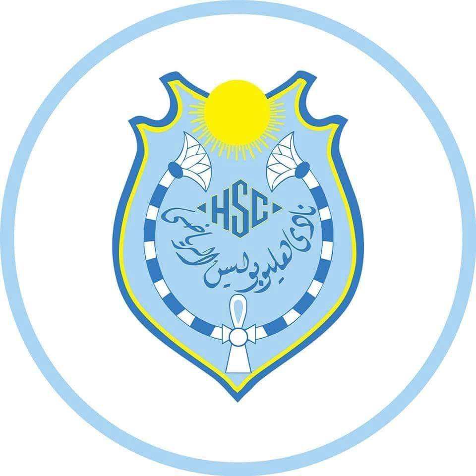 Heliopolis Sporting Club - نادي هليوبوليس الرياضي